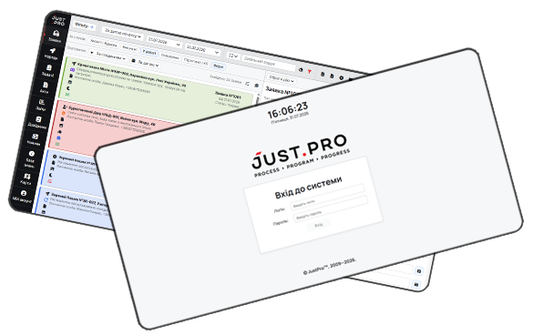 Інтерфейс JustPro: реєстр заявок, наряди та акти